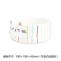 田田猫 陶瓷猫碗 可爱竖纹